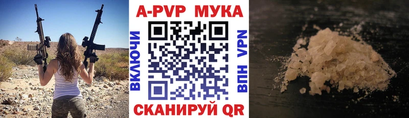 Купить наркоту Артём Cocaine  Alpha-PVP  АМФ  МЕФ 