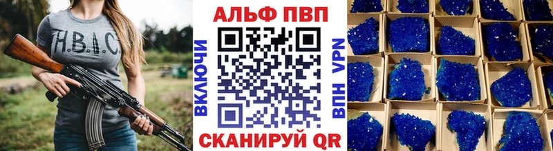 даркнет сайт  ОМГ ОМГ как войти  APVP Crystall  Артём 