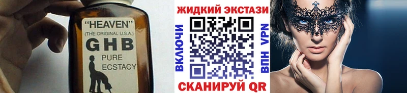 БУТИРАТ Butirat  закладки  Артём 