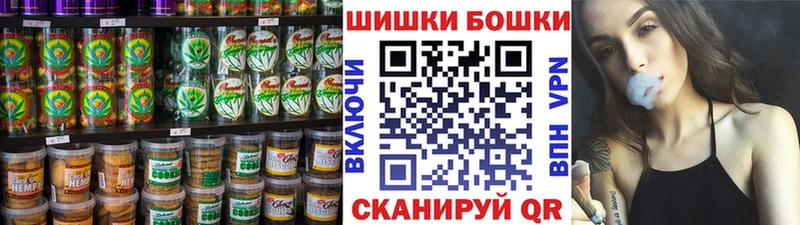 МЕГА   Артём  Cannafood марихуана  закладки 