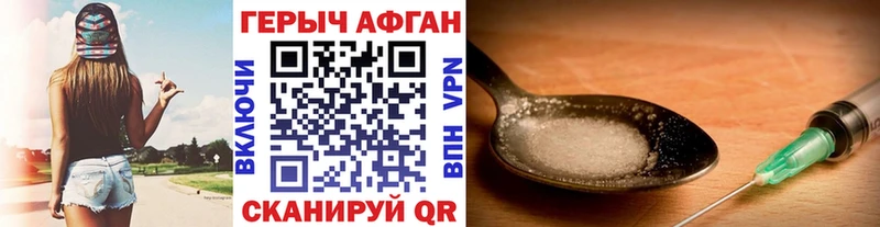 ГЕРОИН белый Артём