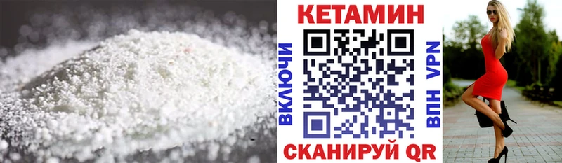 гидра маркетплейс Артём Кетамин ketamine
