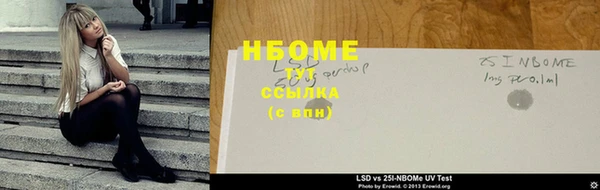 шишки Алзамай
