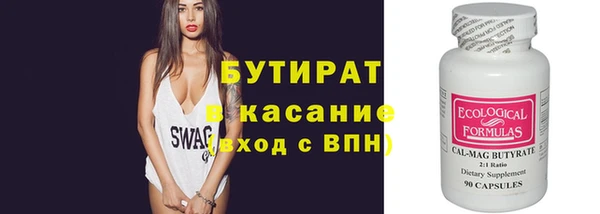 амф Наволоки