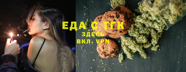 шишки Алзамай