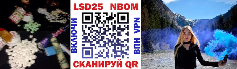 LSD-25 экстази кислота  купить наркоту  блэк спрут ссылки  Артём 