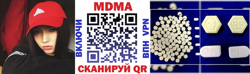 МДМА молли  цены наркотик  Артём 