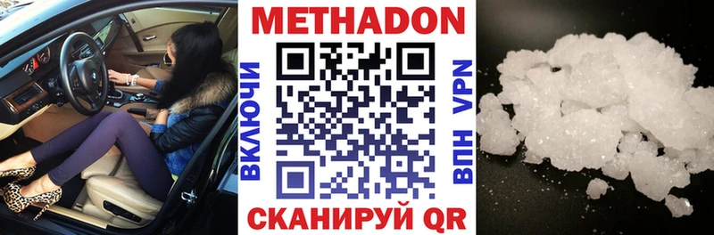 даркнет сайт  Артём  Метадон белоснежный 