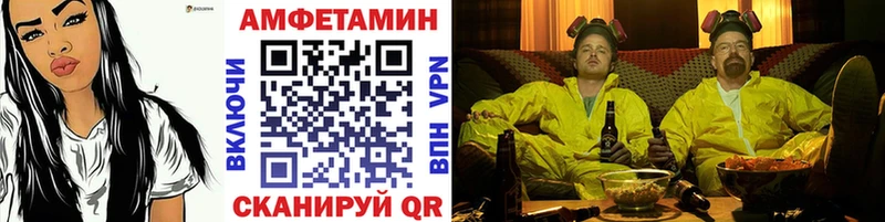 МЕТАМФЕТАМИН мет МЕГА маркетплейс Артём сколько стоит