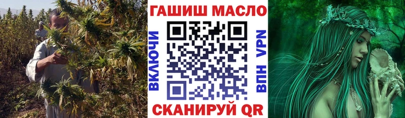 Дистиллят ТГК жижа  купить наркоту  Артём 